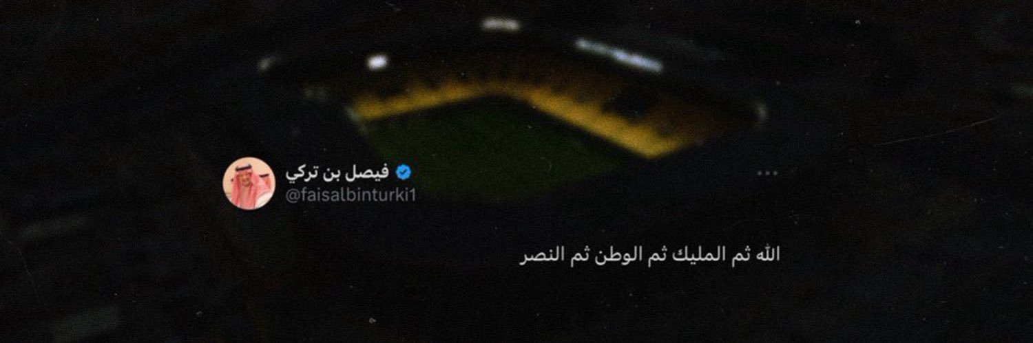 صالح السلماني's banner