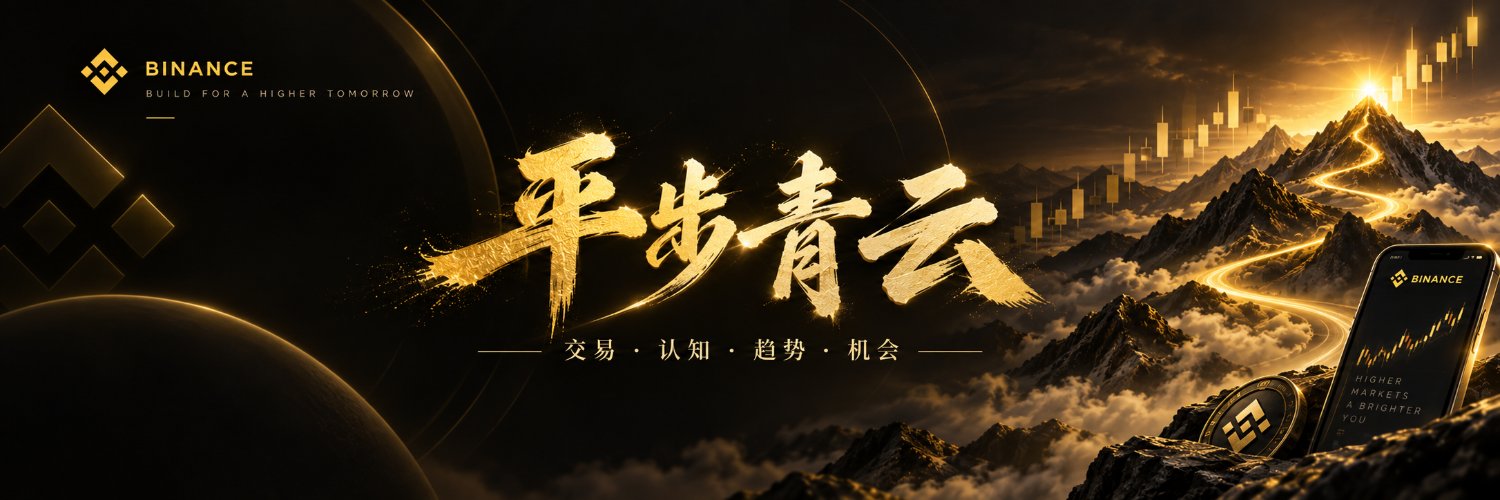 青云｜'s banner