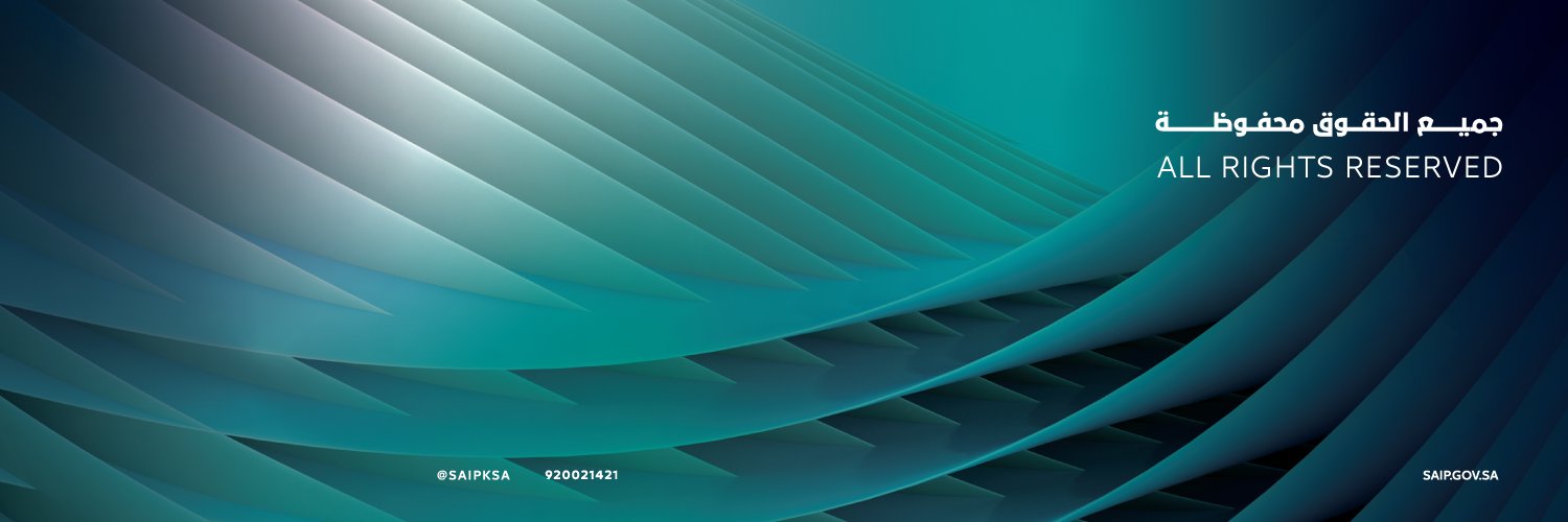 الملكية الفكرية's banner