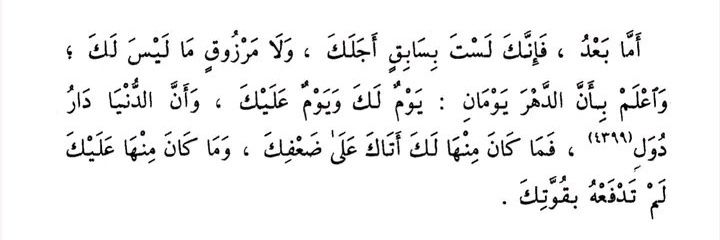 أحــمــد أيـمــن's banner