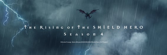 TVアニメ『盾の勇者の成り上がり』@Season 5 制作決定's banner