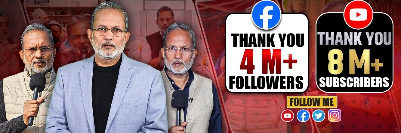 Ajit Anjum's banner