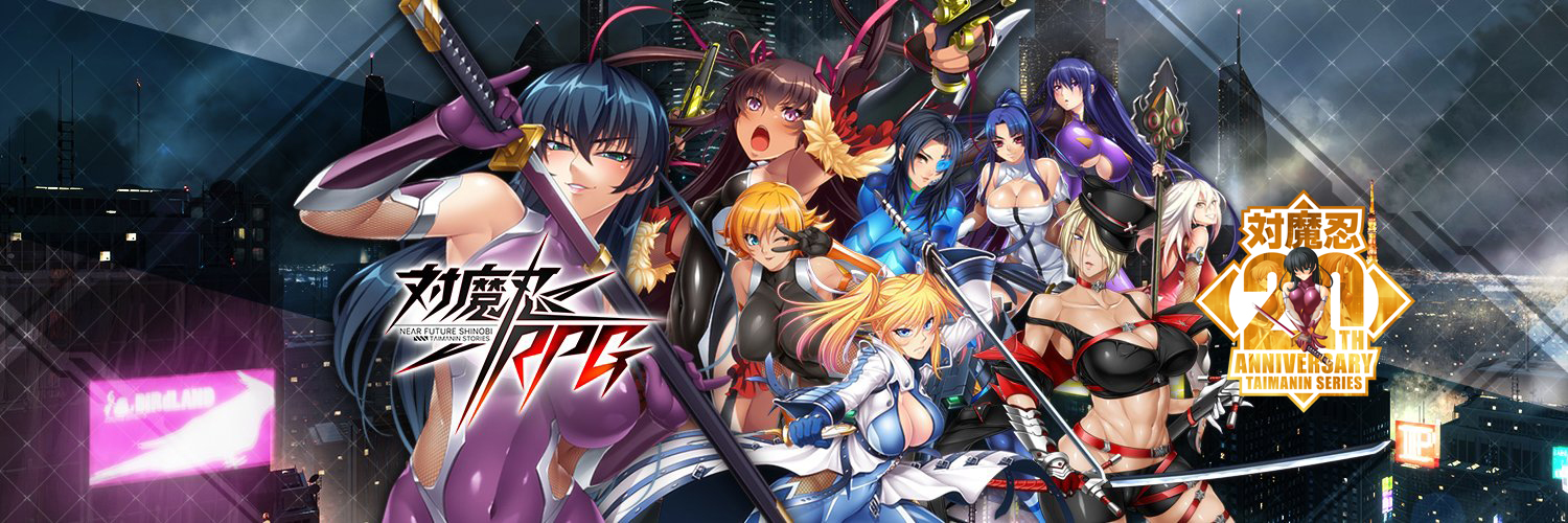 【公式】対魔忍RPG's banner