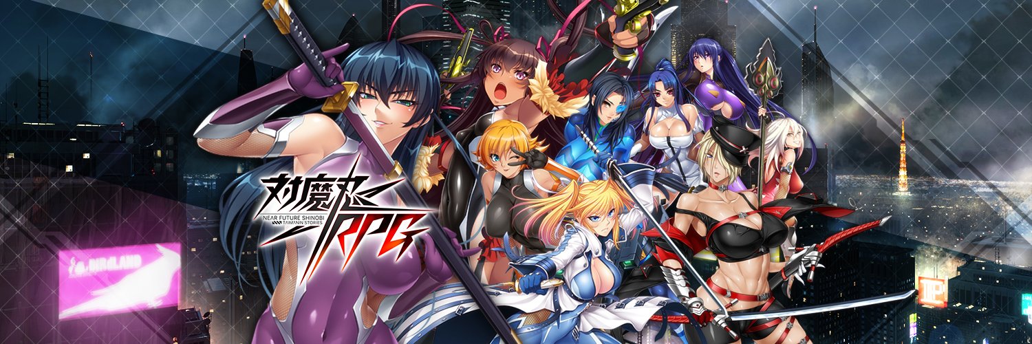 【公式】対魔忍RPG's banner