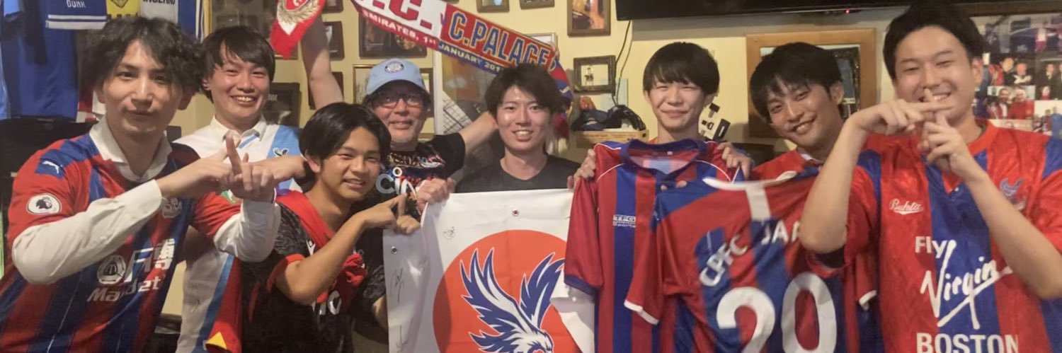 クリスタル・パレス ジャパン🇯🇵(CPFC Japan 🇯🇵)'s banner