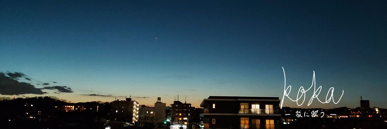 故歌's banner