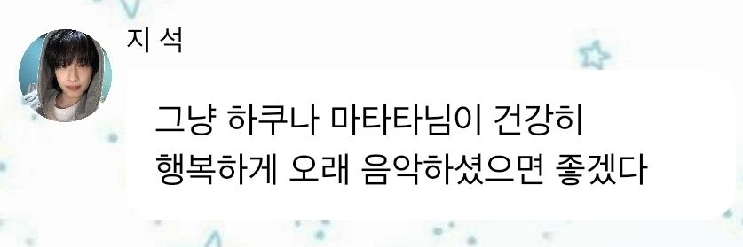 찰식이's banner