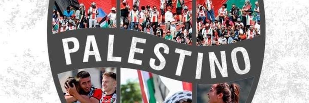 Amine Al 🇵🇸🇨🇱's banner