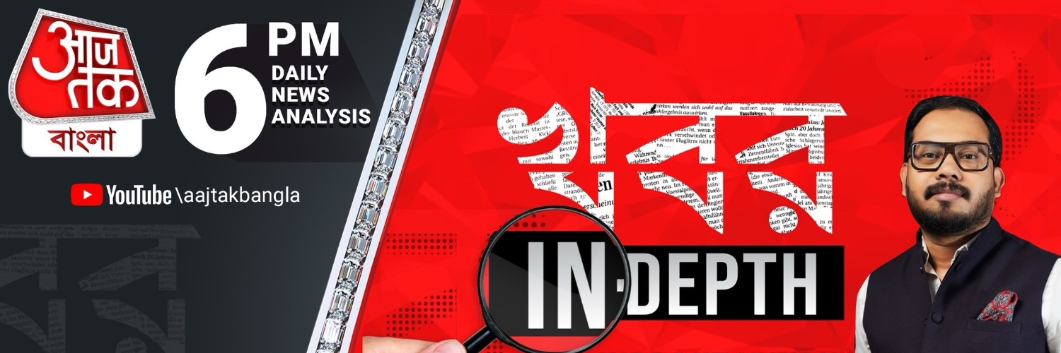 Indrajit Kundu | ইন্দ্রজিৎ's banner