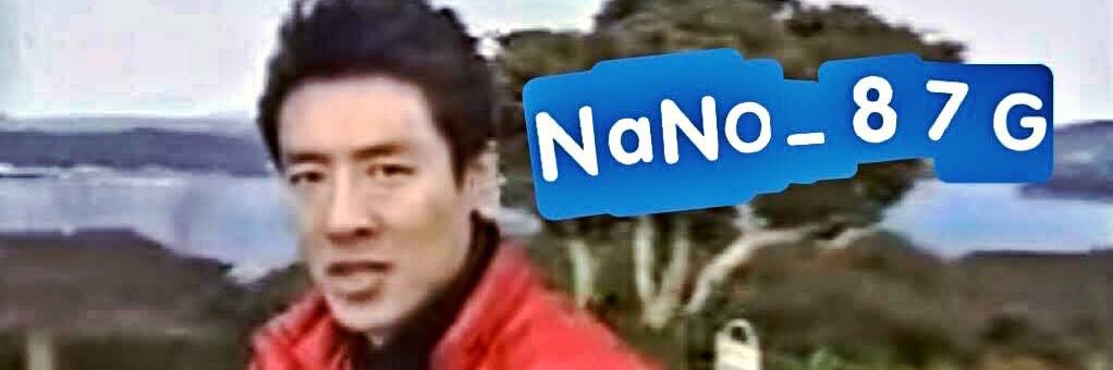 なのはなぐらむ's banner
