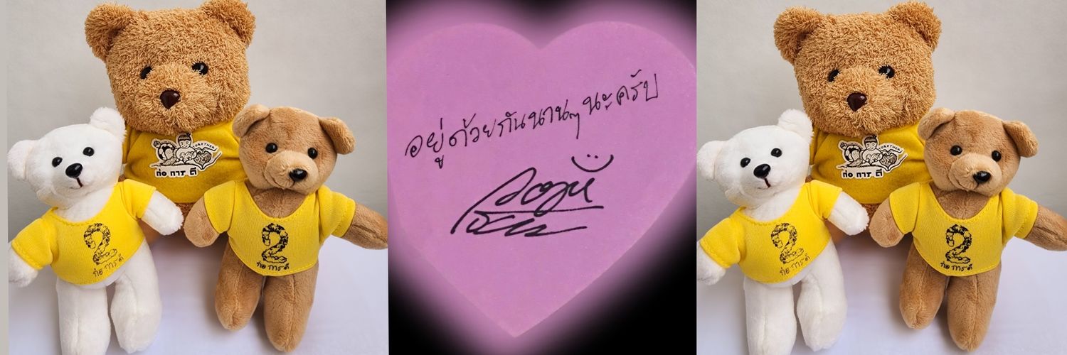 £€€☆Bright🔸️รอละครใหม่พี่โป๊ป🔸️'s banner