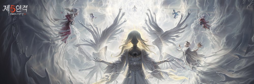 제5인격's banner