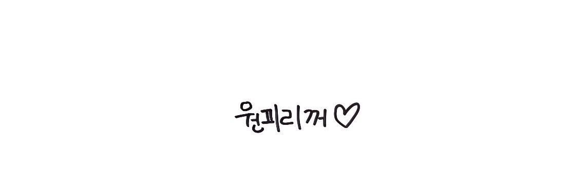 🤨's banner