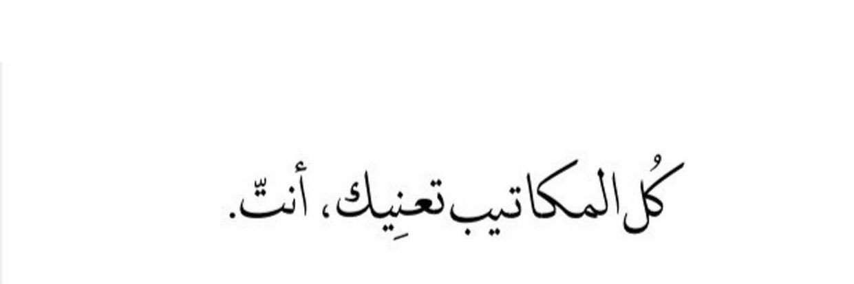 عـزلـه's banner