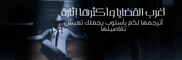 مستر's banner