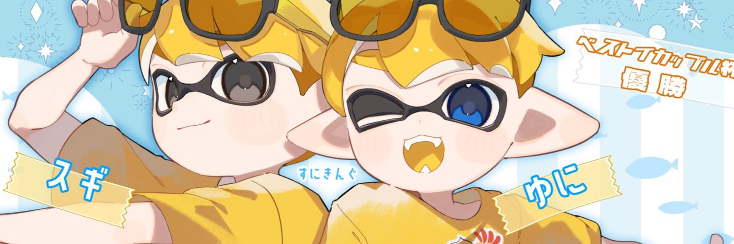 くもまる's banner