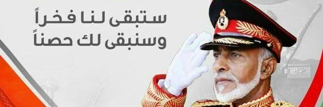 Amal☆أمل's banner