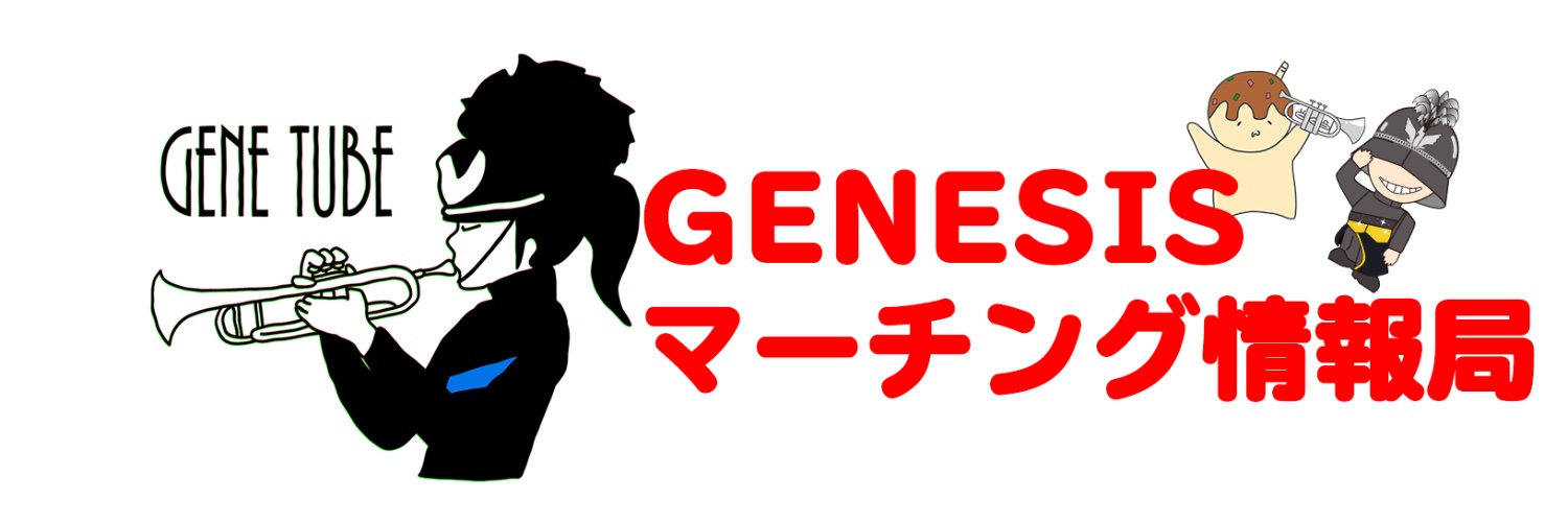 WHO@マーチングじぇねTUBE's banner