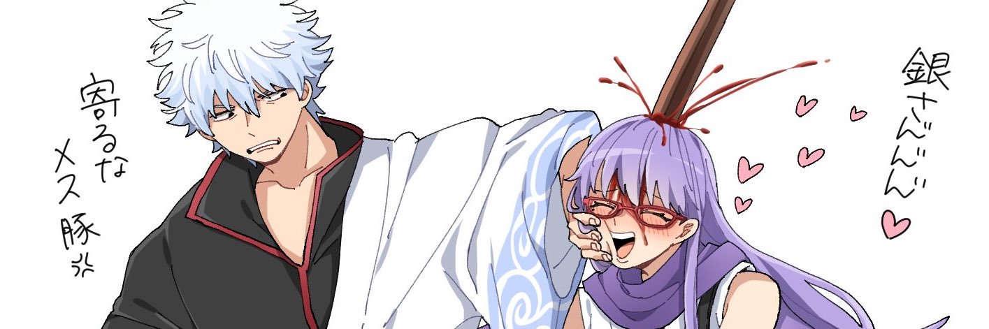ひなた's banner