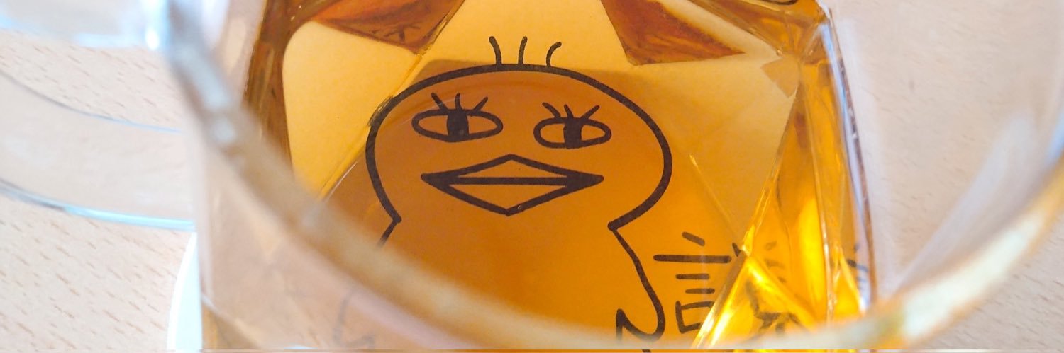 ぽこた's banner