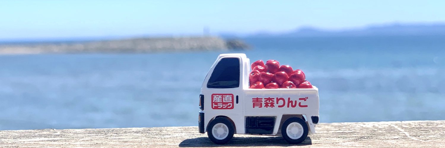 あおしま's banner