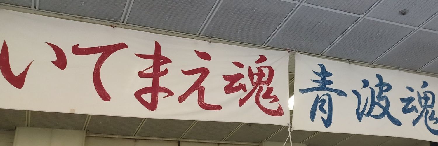 ともり🐮⚾️'s banner