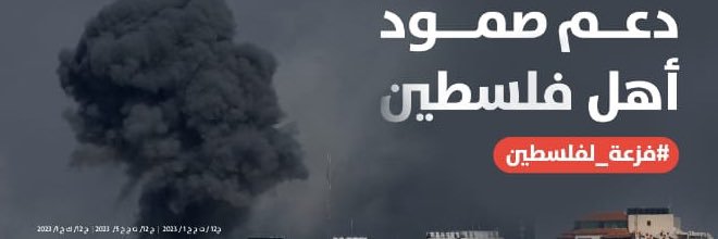 الجمعية الكويتية للإغاثة's banner