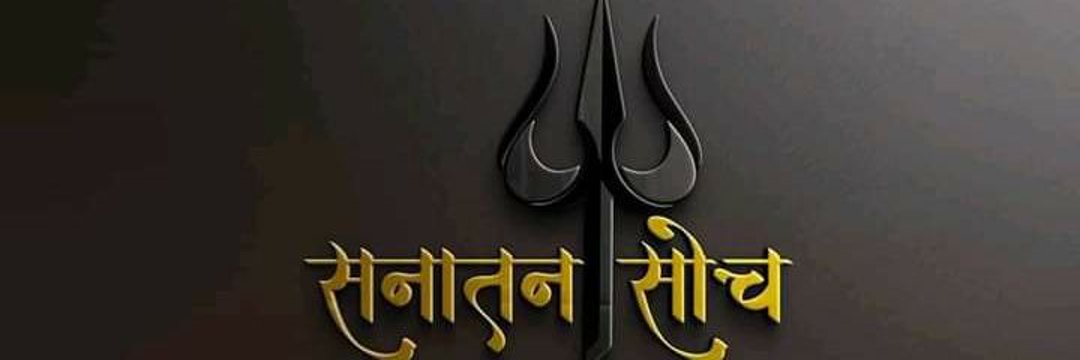 Vishal Thakur's banner