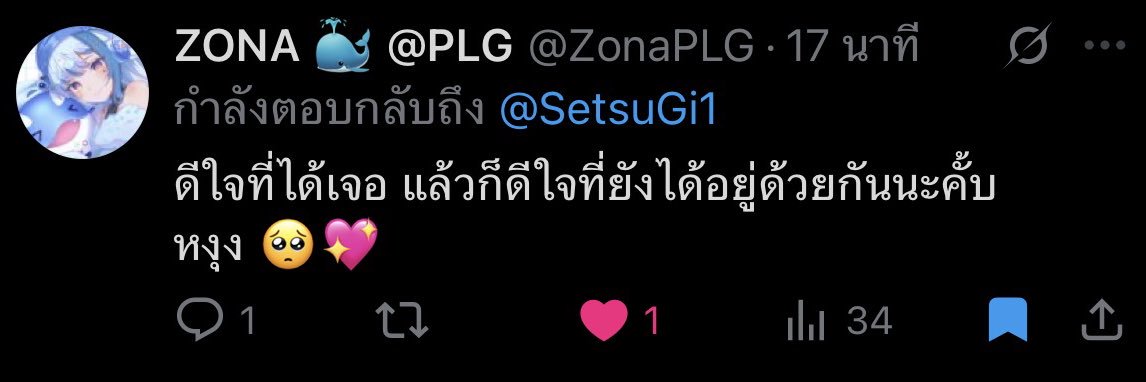 SetsuGi | 🪼💎🌙's banner