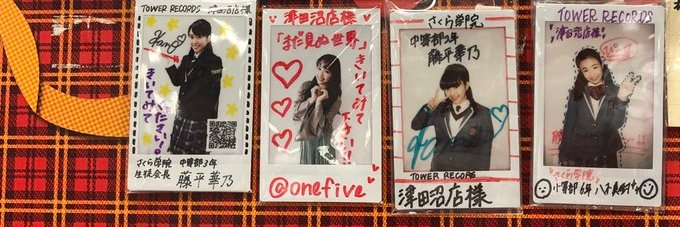 onefive15🌸AIVAです🌸's banner