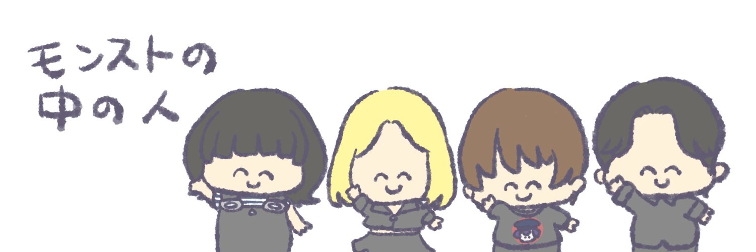 ゆきのしん＠モンスト's banner