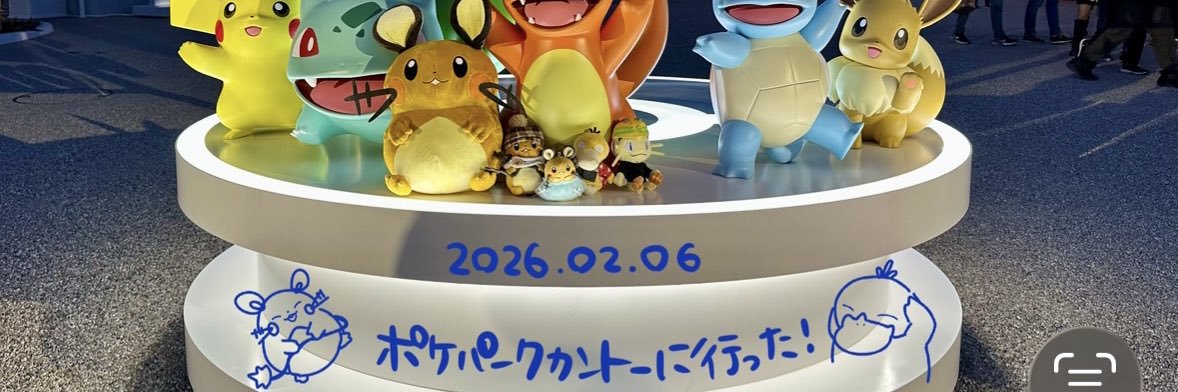 すべすべ饅頭蟹/ぱふぇ🐰's banner
