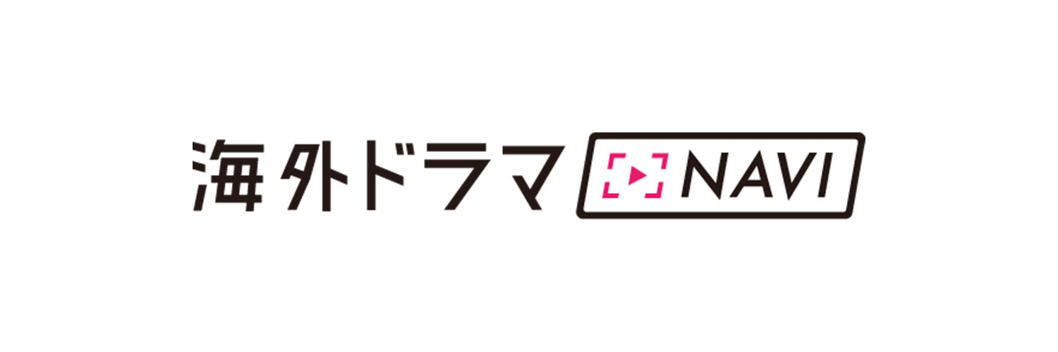 海外ドラマNAVI's banner