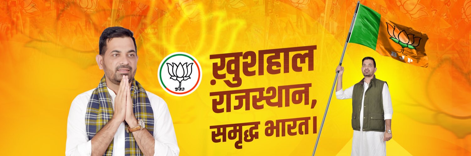 Mahipal Mahla's banner