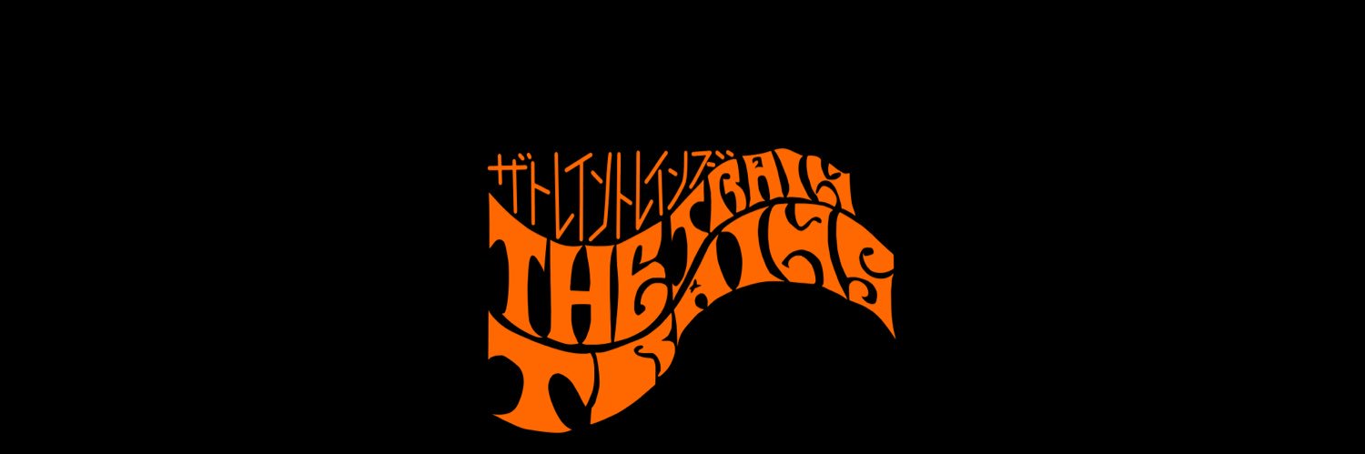 愛 THE TRAINTRAINS's banner