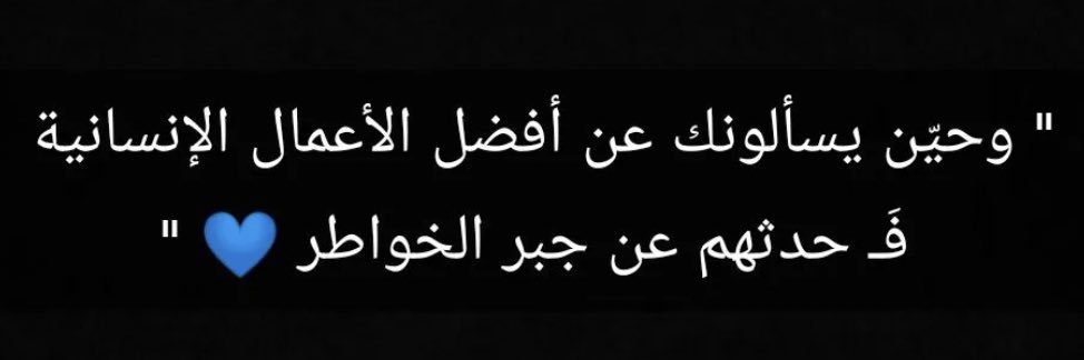 رشــا's banner