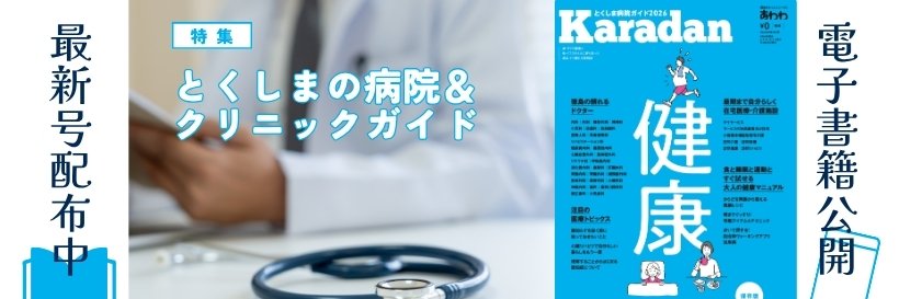 あわわ【公式】's banner