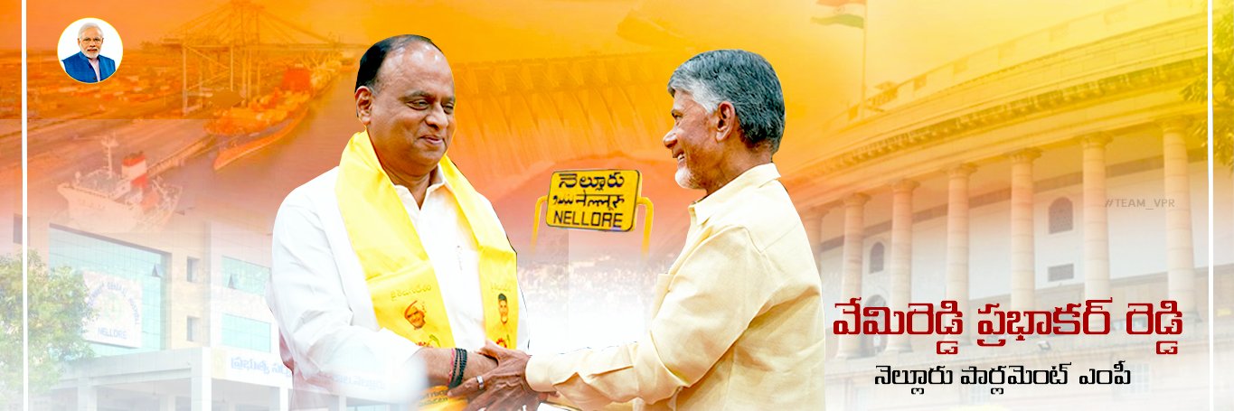 Vemireddy Prabhakar Reddy's banner