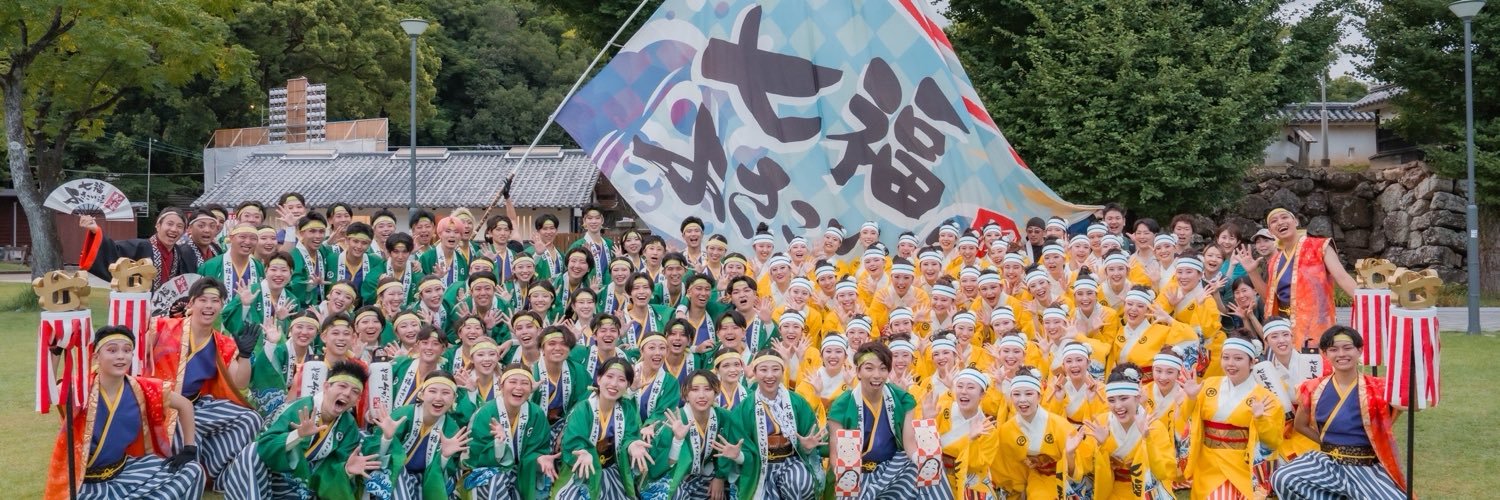 七福よさこい連 祝禧@9/26-27富山のよさこい祭り's banner