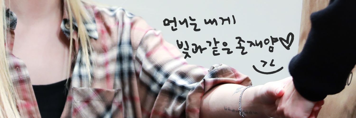 휘잉's banner