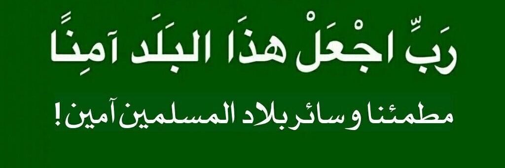 ابوفيصل العطاس's banner
