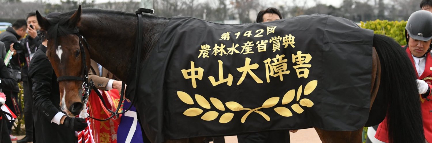 ヒカルさんちの子's banner