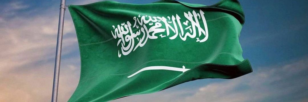 علي المنتشري's banner