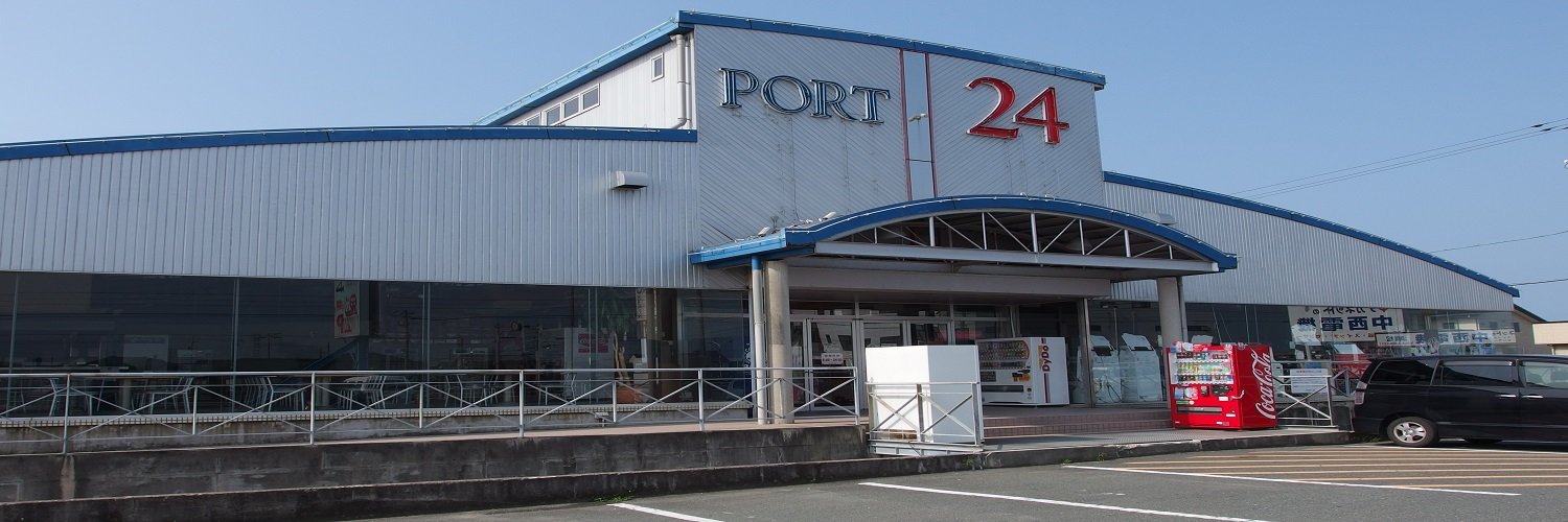 ポート２４浜松店's banner