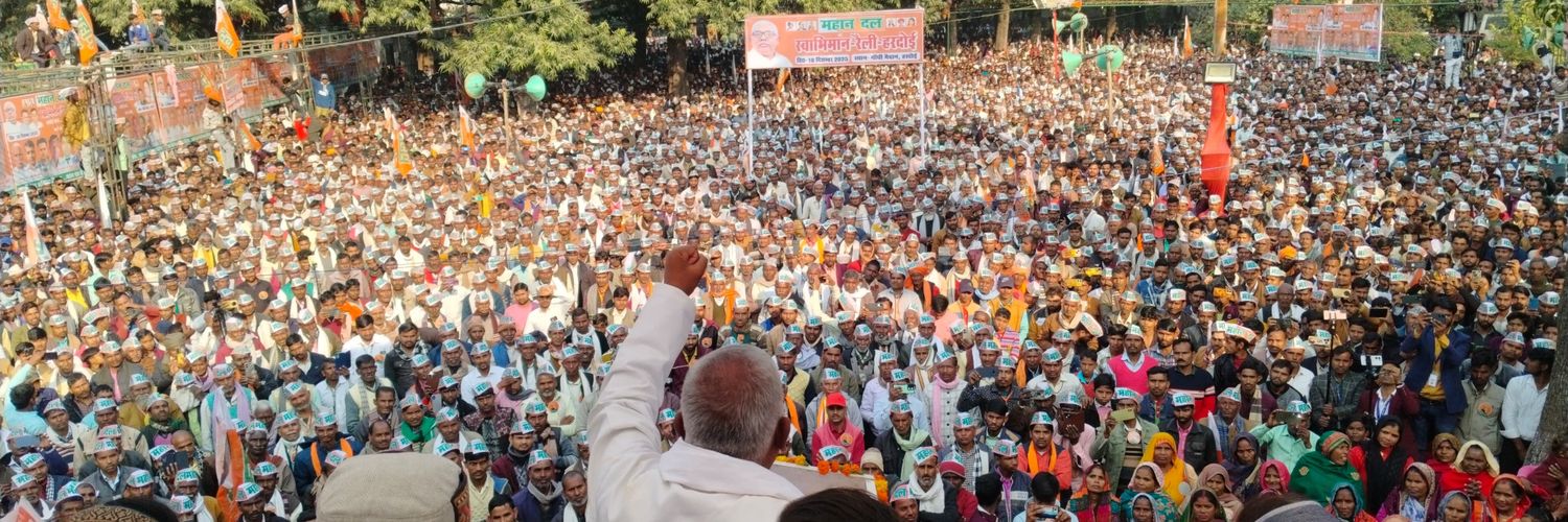 Keshav Dev Maurya's banner