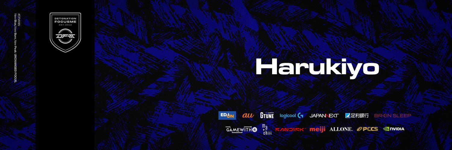 DFM Harukiyo's banner
