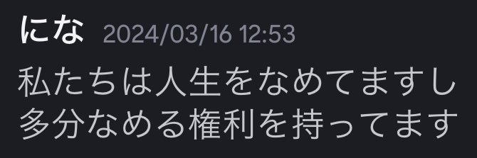 かとう！'s banner
