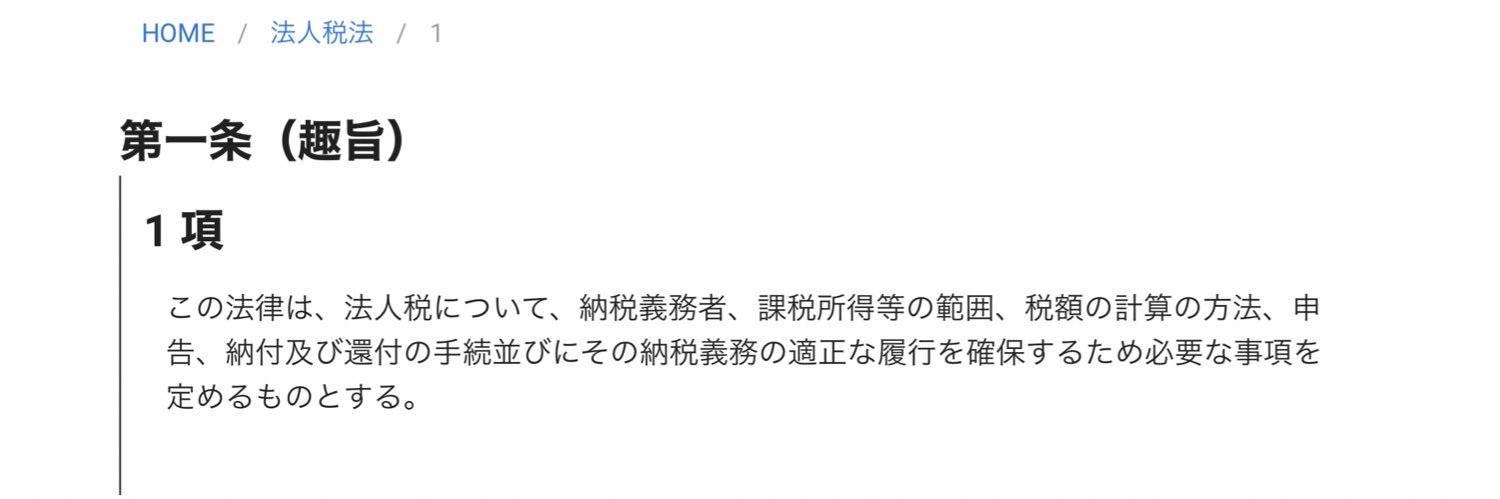 ただし's banner
