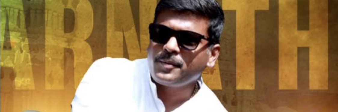 Gudivada Amarnath's banner