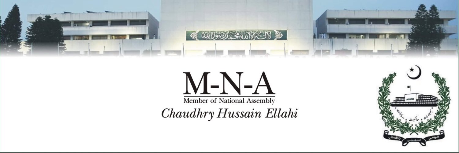 Hussain Ellahi's banner